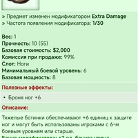 ������� ������� [ED]	 [9/9]