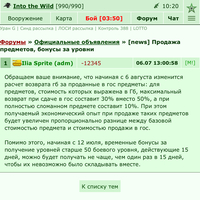 -12345