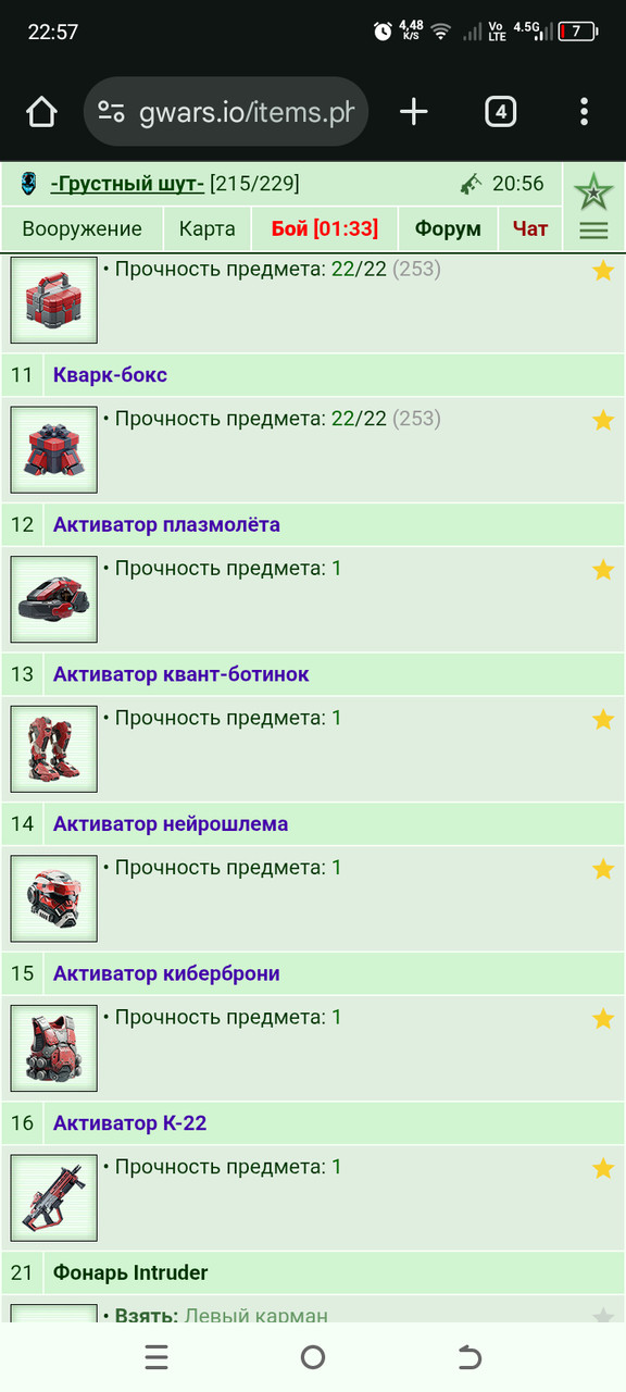 ���������� #2335109