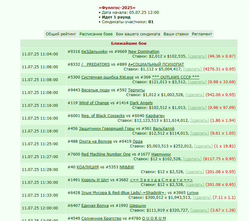 ������ ����������� ������ https://www.gwars.io/messages.php?fid=27&tid=358033