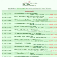 ������ ����������� ������ https://www.gwars.io/messages.php?fid=27&tid=358033