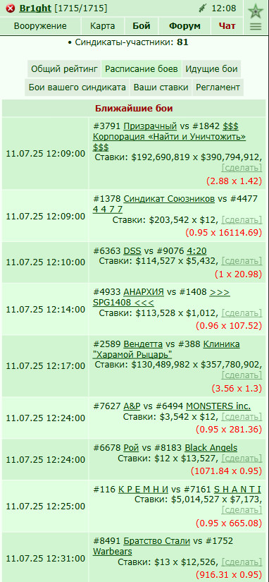 ������ ����������� ������ (��������� ������) https://www.gwars.io/messages.php?fid=27&tid=358033