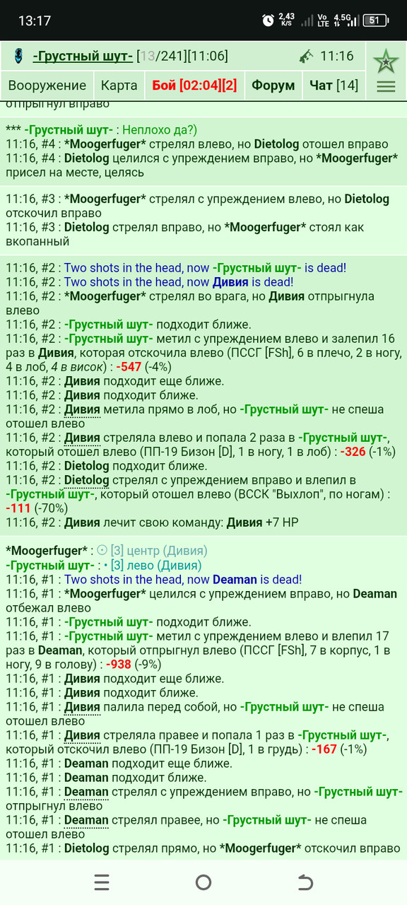 ���������� #2335140