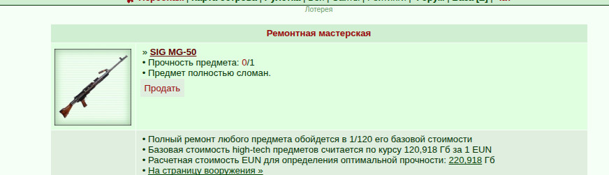 ���������� #2335308