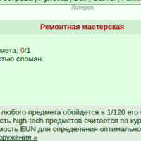 ���������� #2335308