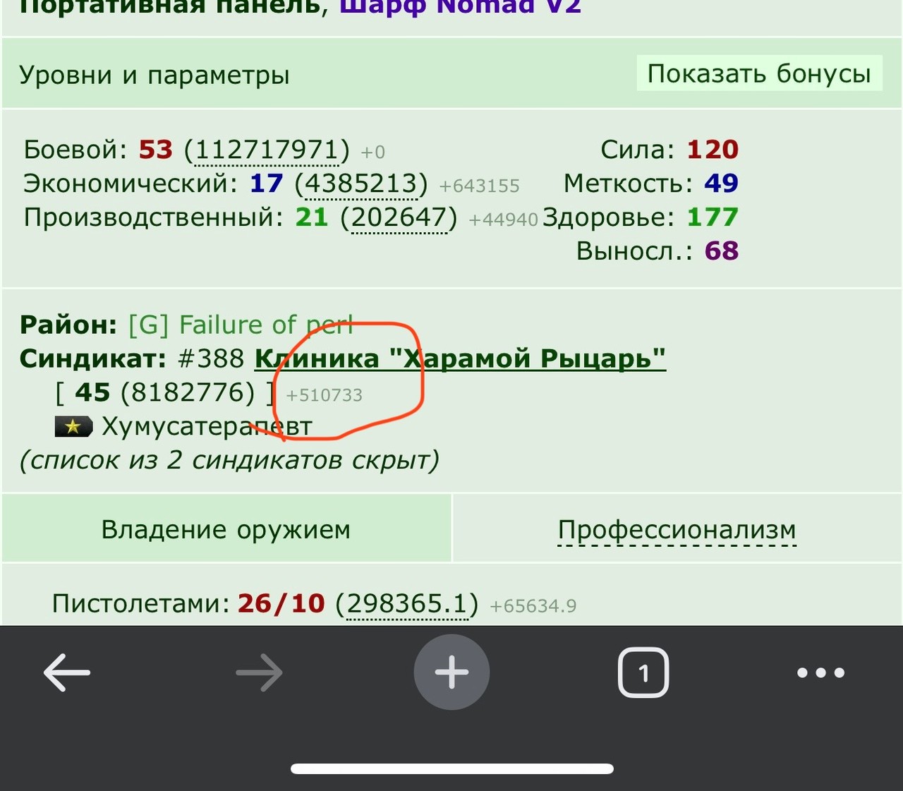 ���������� #2335317