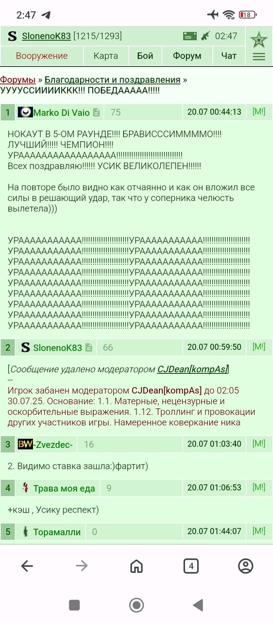 ��� �� ���������� ������