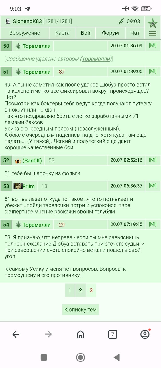 � ��� �� ��������� �� �������, ���� ��