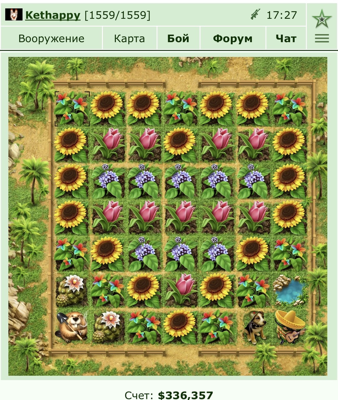 ���������� #2335364