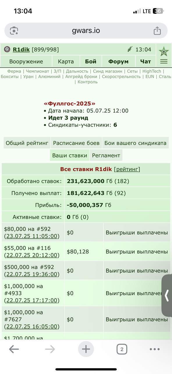 ������ 2025