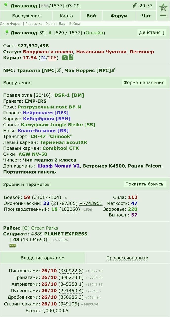 2�� ������
