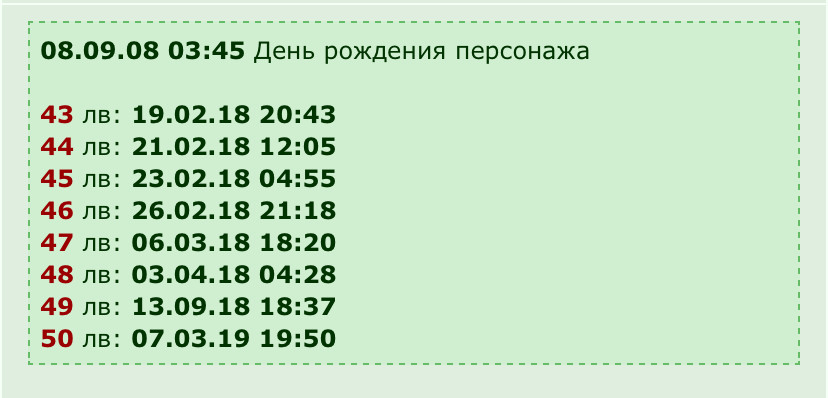 ���������� #2335638