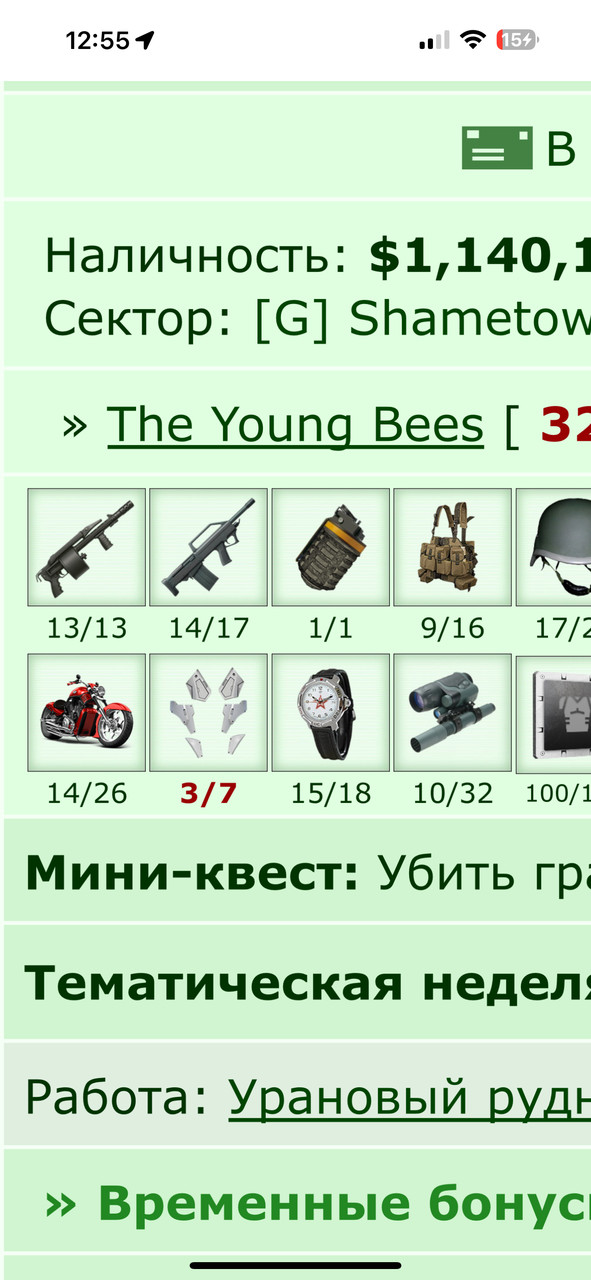 ���������� #2335710