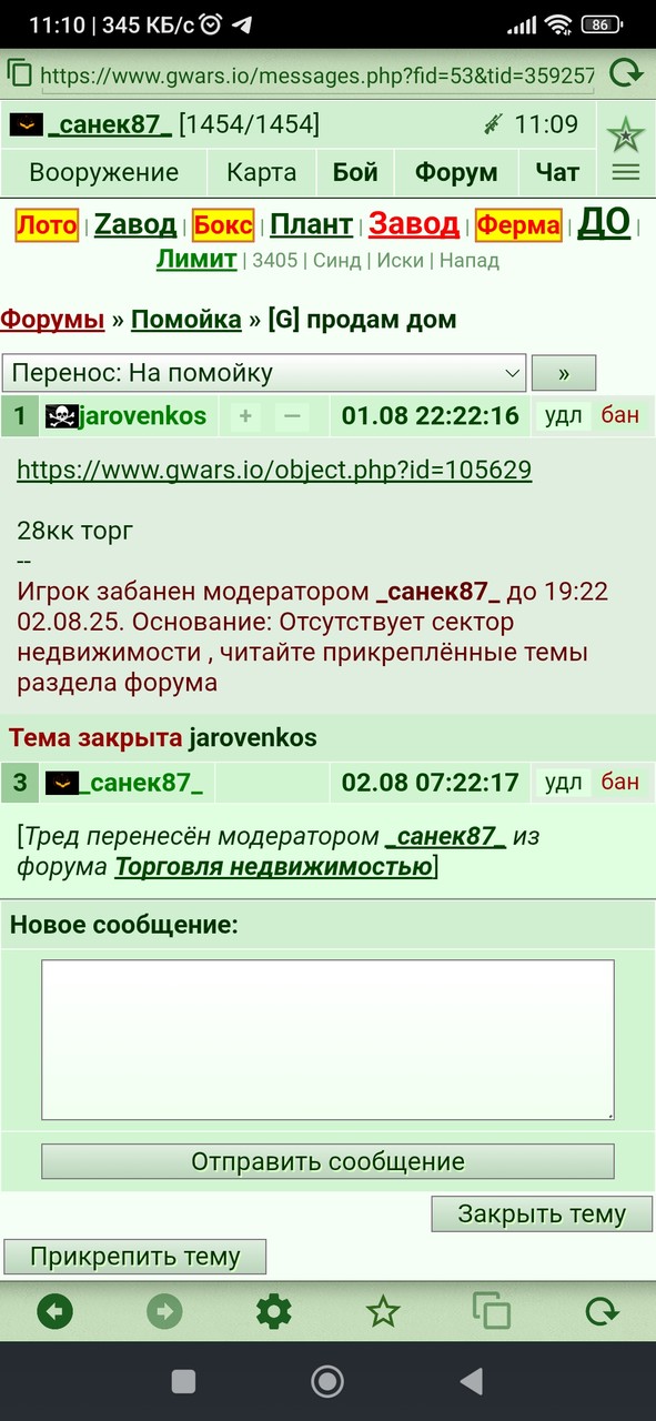 ���������� #2335731