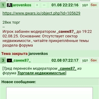 ���������� #2335731
