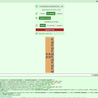 6 ������ � �������