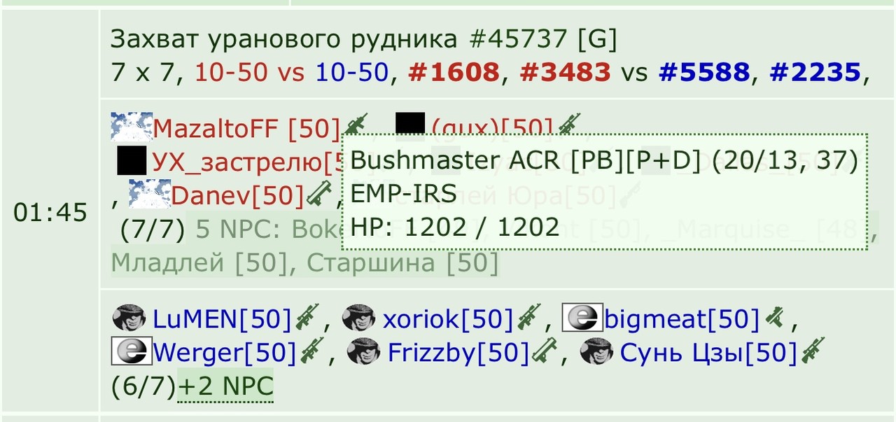 ���������� #2330638