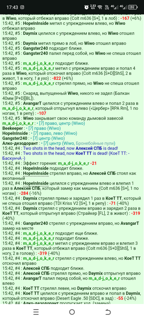 ���������� #2330640