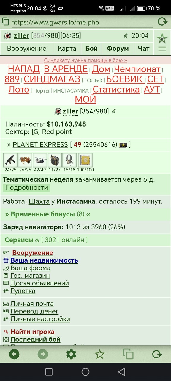 ���������� #2336018