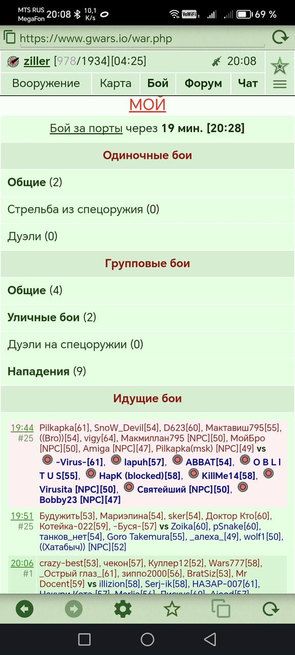 ���������� #2336019