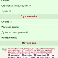 ���������� #2336019