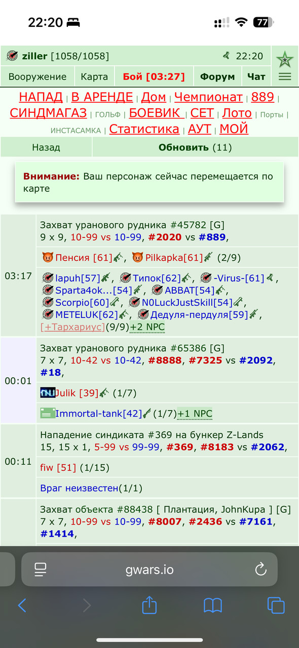 ���������� #2336038