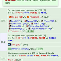 ���������� #2336038