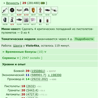 ���������� #2336044