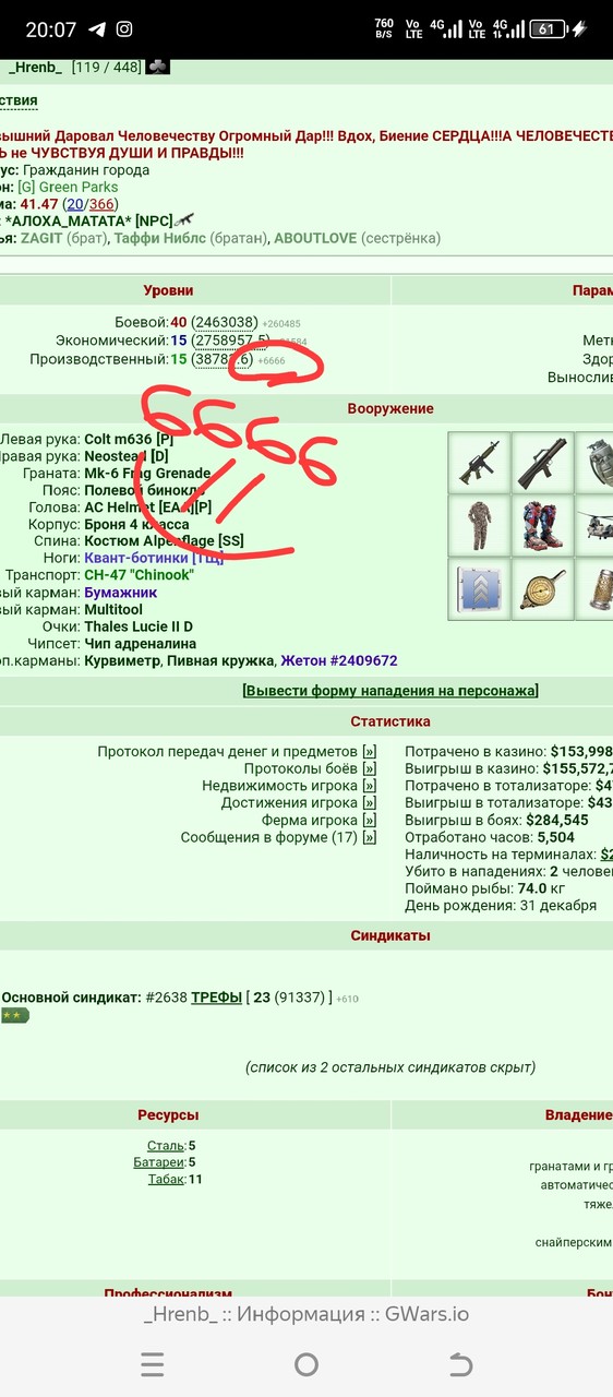 6666 � �� ���� �� ���� :))