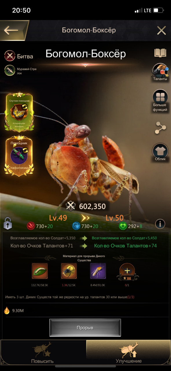 ������� �� 50 ��.