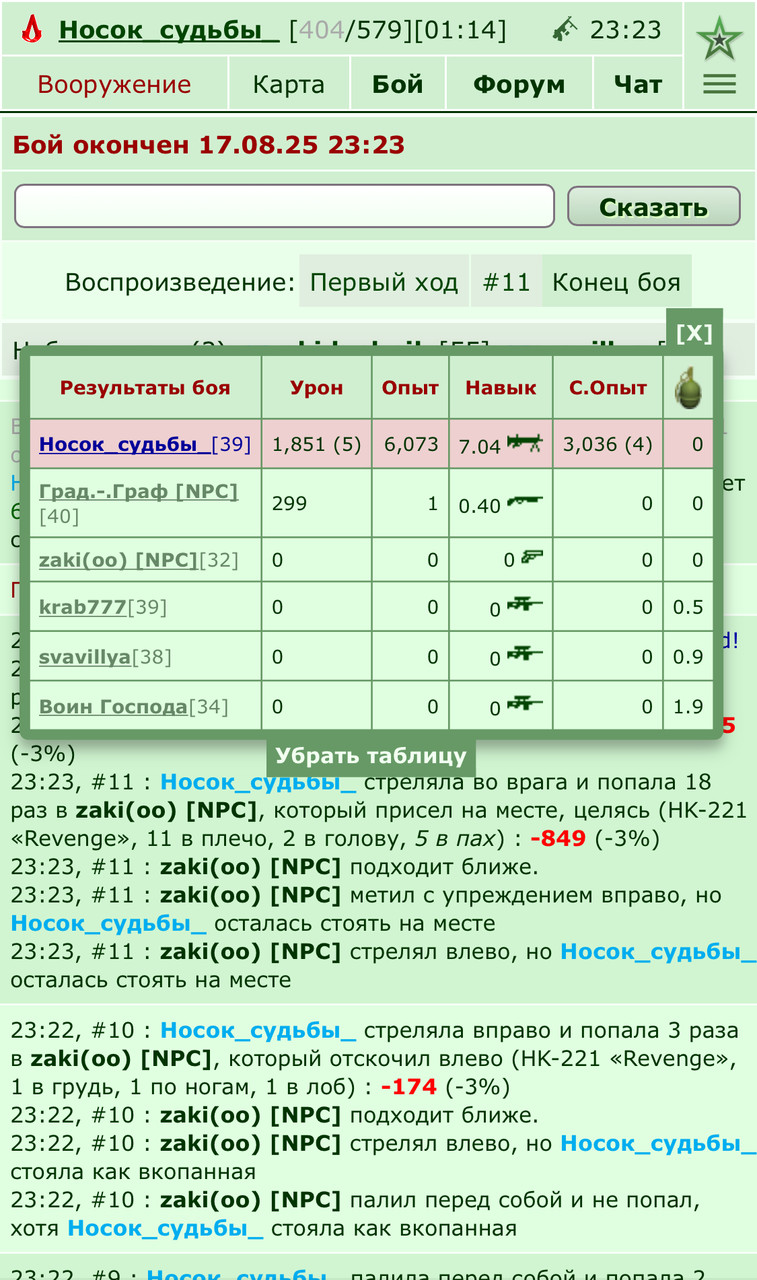 ���������� #2336124