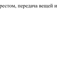 ���������� #2336129