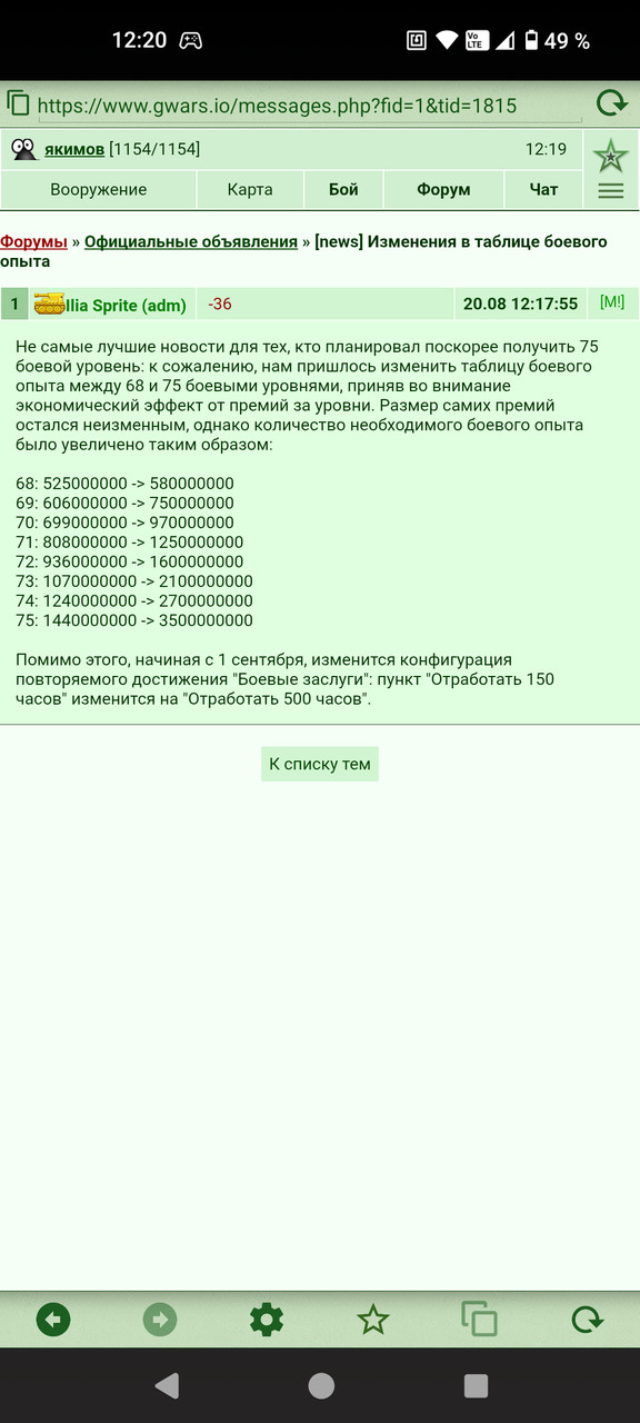 ���������� #2336155