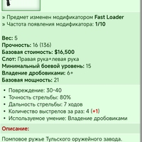 ���-194 [FL]	 [13/13]