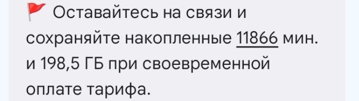 ���������� #2336269