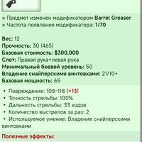 SR-100 [BG]	 [17/17]