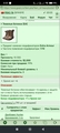 ������� ������� [EA]	 [4/4]