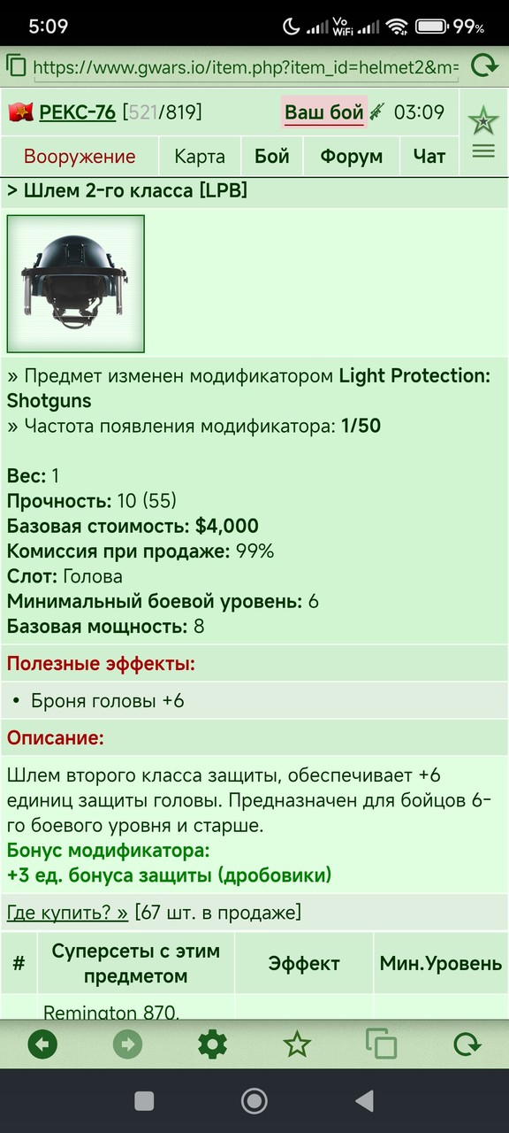 ���� 2-�� ������ [LPB]	 [2/2]