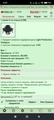 ���� 2-�� ������ [LPB]	 [2/2]