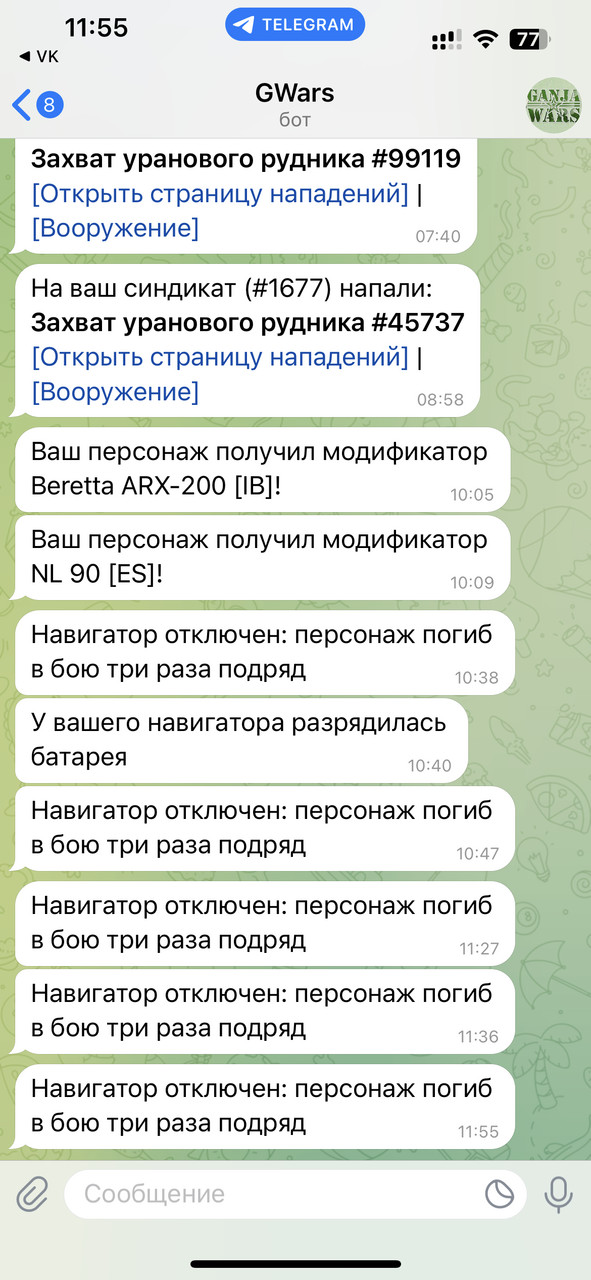 ���������� #2336376