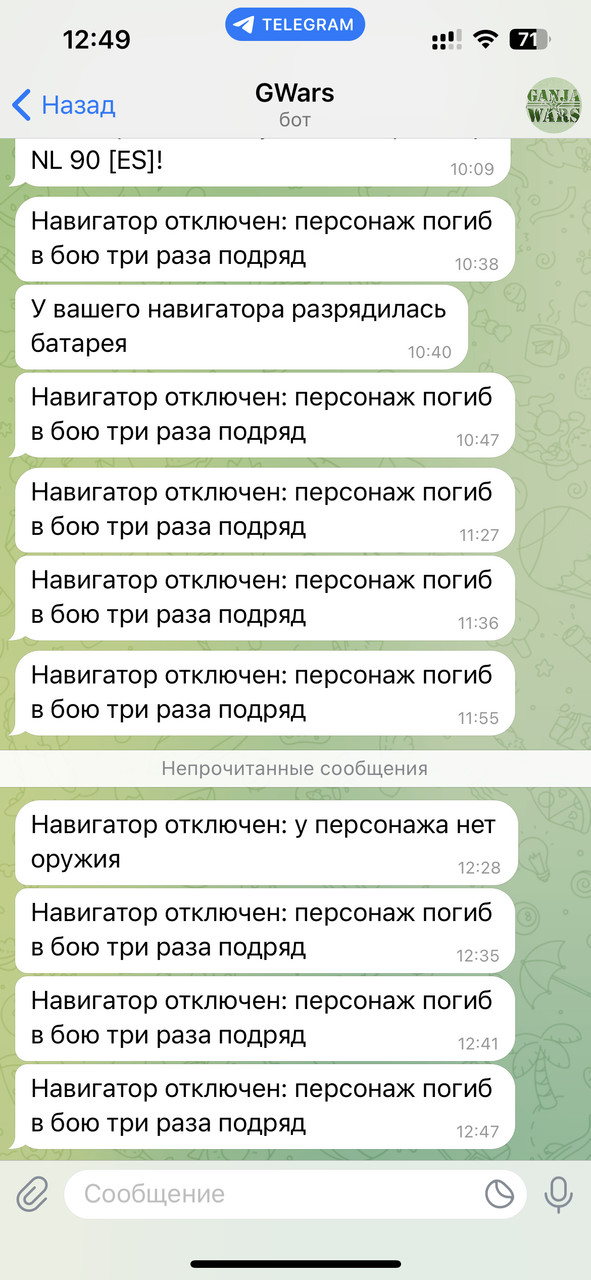 ���������� #2336377