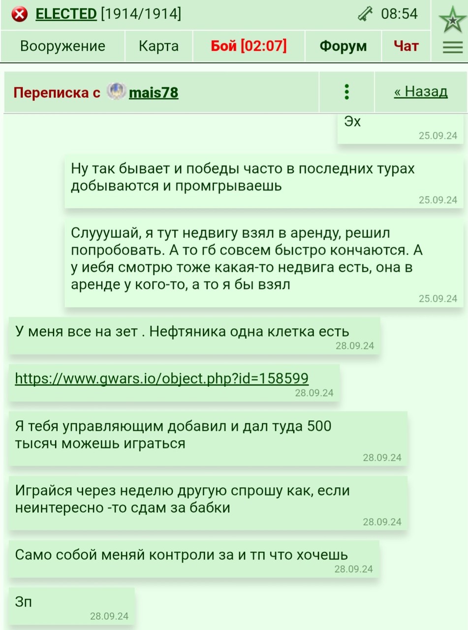 ���������� #2336405