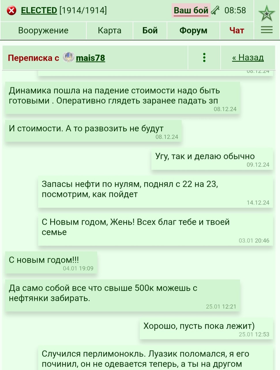 ���������� #2336406