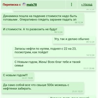 ���������� #2336406