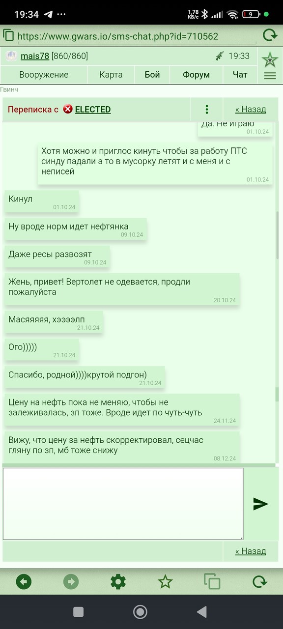 ���������� #2336424