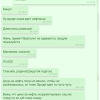 ���������� #2336424