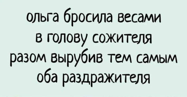 ���������� #2336459