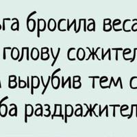 ���������� #2336459