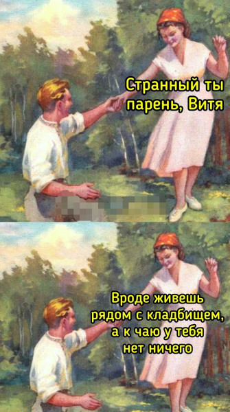 ���������� #2336460