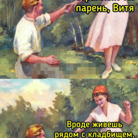 ���������� #2336460